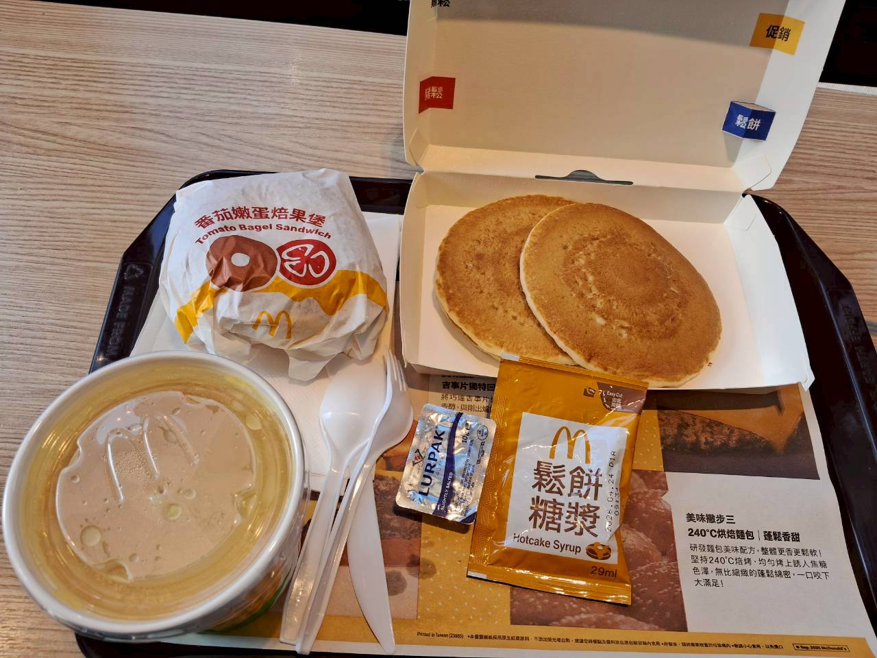 2026，新年的第一頓早午餐