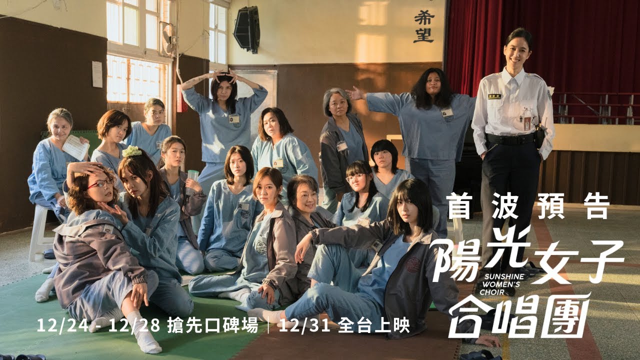 第一次一起看電影