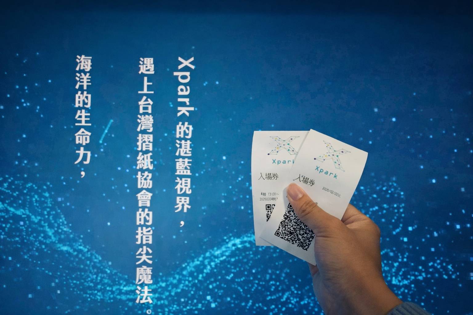 開學倒數中｜收心前的快樂放電時光